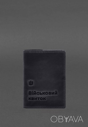 Шкіряна обкладинка на військовий квиток від бренду БланкНот спеціально розроблен. . фото 1