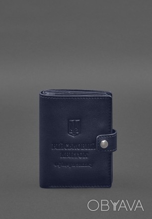 Шкіряна обкладинка-портмоне на військовий квиток офіцера запасу від бренду Бланк. . фото 1
