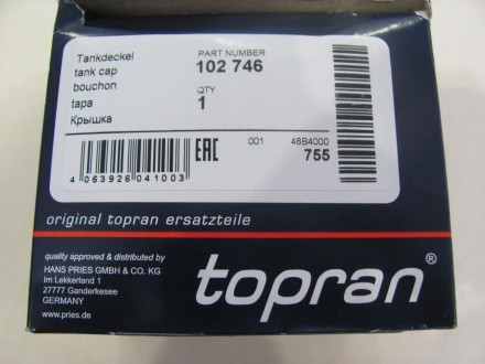 Кришка паливного баку Volkswagen Transporter 4.
Производитель: TOPRAN
Артикул (к. . фото 6