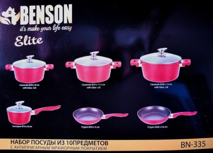 Набір посуду Benson BN-335 складається з 10 предметів. Потовщене дно. Безпечне т. . фото 9