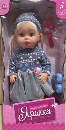 Кукла "Яринка”, 40 см, музыка, звук, украинский язык, на батарейках, с аксессуар. . фото 3