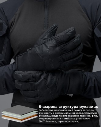 Рукавиці тактичні зимові чорний. Київ. фото 1 Рукавиці тактичні зимові чорний. Київ. фото 1