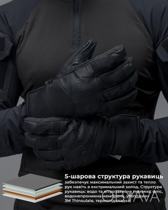 
- Водо- та вітронепроникні тактичні зимові рукавиці з утеплювачем;- 5-шарова ст. . фото 1