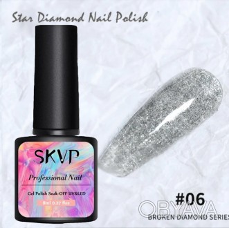 Светоотражающий гель-лак SKVP Diamond