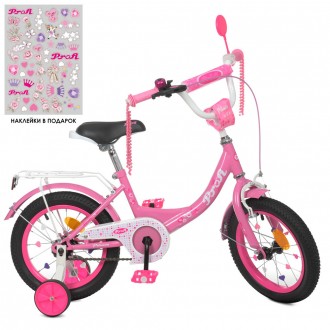 Двухколесный велосипед Profi Princess 12" Розовый
(Y1211) со звонком. Днепр. фото 1 Двухколесный велосипед Profi Princess 12" Розовый
(Y1211) со звонком. Днепр. фото 1