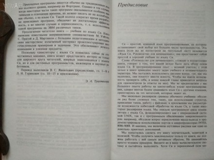 Состояние книги - абсолютно идеальное, полностью новое
Все (!!!) необходимое дл. . фото 5