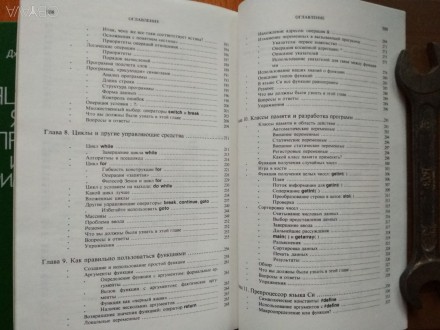 Состояние книги - абсолютно идеальное, полностью новое
Все (!!!) необходимое дл. . фото 11