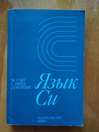 Состояние книги - абсолютно идеальное, полностью новое
Все (!!!) необходимое дл. . фото 2