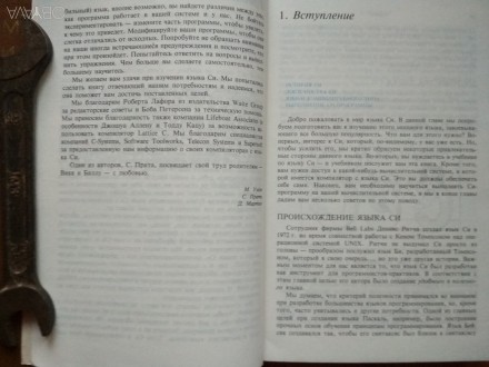 Состояние книги - абсолютно идеальное, полностью новое
Все (!!!) необходимое дл. . фото 6