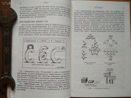 Состояние книги - абсолютно идеальное, полностью новое
Все (!!!) необходимое дл. . фото 7