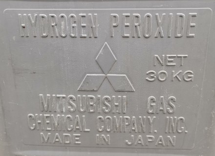Каністра пластикова з-під перикису водню. Виробництва Mitsubishi Gas chemical co. . фото 6