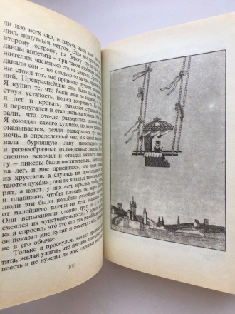 Французская литературная сказка XVII — XVIII веков. Мари Катрин д'Ону. . фото 10