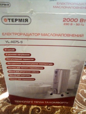 Електрорадіатор масло наповнений,2000Вт, 9 секцій, 3 режими нагрівання,термостат. . фото 2