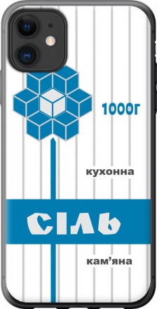 
Чохол на iPhone 11 Сіль UA "5625u-1722-395" Пропонуємо Вам чохол від українсько. . фото 3