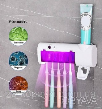 
Ультрафиолетовый стерилизатор - дозатор Toothbrush Sterilizer JX008
В промежутк. . фото 1