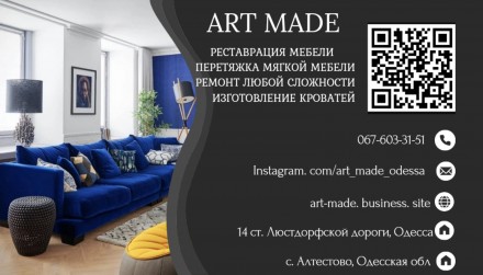 Мы много лет занимаемся перетяжкой, реставрацией и ремонтом мебели в Одессе и об. . фото 11