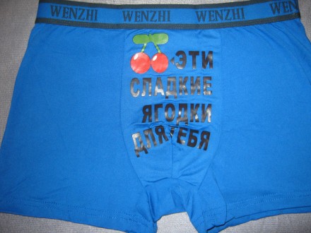  Мужские трусы-боксеры Wenzhi синего цвета, спереди вставка с приколом-наклейкой. . фото 2