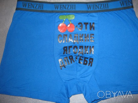  Мужские трусы-боксеры Wenzhi синего цвета, спереди вставка с приколом-наклейкой. . фото 1