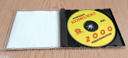 Компакт диск Новейший комплект 2000 радиолюбителю, версия-1.Диск б/у (распродажа. . фото 4