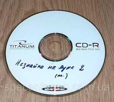 VCD диск Незнайка на Луне 2, мультфильм.Диск б/у (распродажа личной коллекции).
. . фото 2