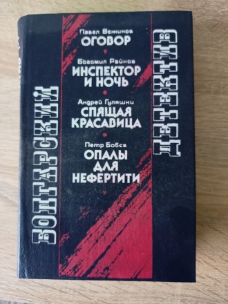 Продам книжки ріхної тематики
від 25 грн. . фото 10