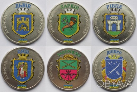 Красиві монети Моя Україна