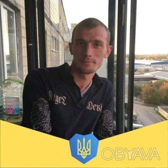 Познайомлюсь з дівчиною для спілкування, листування, зустрічей. А там час покаже. . фото 1