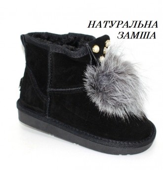 Дитячі уггі з натуральної замші чорний. Ивано-Франковск. фото 1 Дитячі уггі з натуральної замші чорний. Ивано-Франковск. фото 1