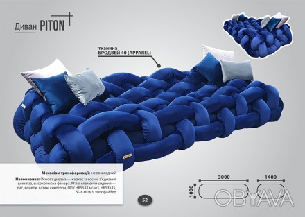Описание:
Прямой диван Питон фабрики Элизиум новинка в стиле модерн. Суперсоврем. . фото 1