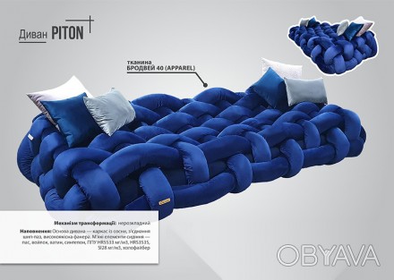 Описание:
Прямой диван Питон 2,5х1,4 фабрики Элизиум новинка в стиле модерн. Суп. . фото 1
