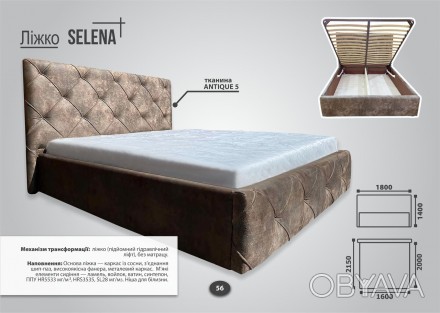 Описание:
Кровать Селена 160х200 фабрики Элизиум двуспальная, прямоугольной форм. . фото 1