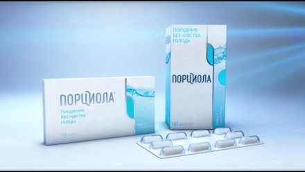 Купить гидрогель Порциола для похудения в интернет аптеке, с доставкой в Киев. Ц. . фото 3