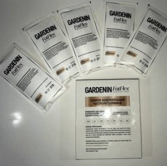 Гарденин фат флекс Gardenin Fat Flex для приготовления напитка похудения. Жиросж. . фото 4