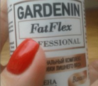 Гарденин фат флекс Gardenin Fat Flex для приготовления напитка похудения. Жиросж. . фото 3