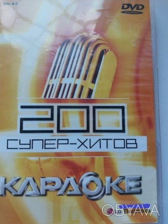 Продаётся:
Диск DVD, Сборник, 200 Cупер Хитов Караоке, LG Electronic, оригинал . . фото 1