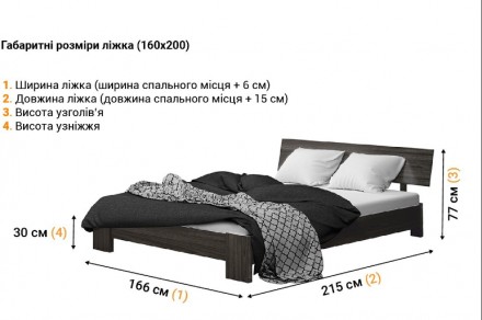 
Кровать из БУКа Титан от ТМ Эстелла
Деревянная кровать Титан
Описание
Кровать Т. . фото 5