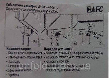 Замок блокирующий для окон поворотно-откидных Белый
Высокопрочный замок: литой м. . фото 9