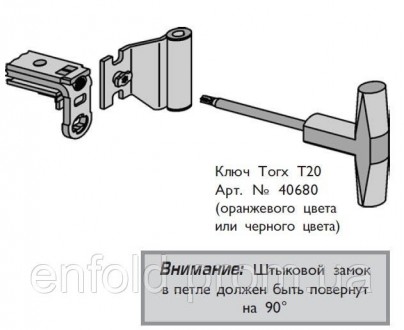 Петля верхняя створки для ПВХ окон (уголок) МАСО 52486Верхняя петля-уголок. Уста. . фото 4