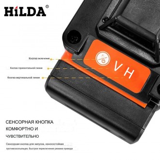Професійний лазерний рівень Hilda 4D є інструментом інноваційної лазерної технік. . фото 4
