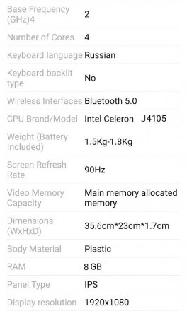 Ноутбук новый. 8 Гб оперативной памяти, 512 Гб внутренний накопитель. Операционн. . фото 7