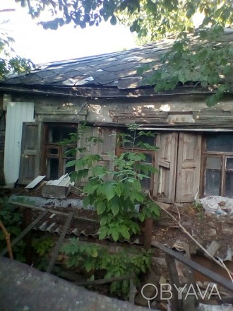 Дом под снос, в живописном месте Большой Даниловки, центр. Киевский. фото 1