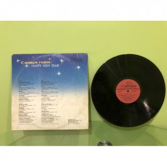 01203 Виниловая Пластинка «С Новым Годом 1987»
В салоне гитар «Маэстро» имеется . . фото 3