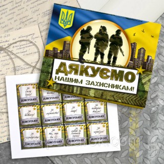  
Подарунковий набір "Захиснику". Подарки военным ЗСУ на день защитника Украины
. . фото 4