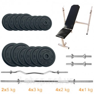 Лавка для жиму з набором штанга + гантелі металеві Newt Gym Set-SKH Home 50 кг -. . фото 2