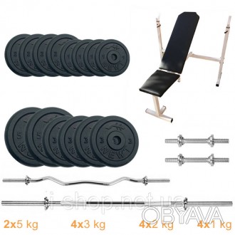 Лавка для жиму з набором штанга + гантелі металеві Newt Gym Set-SKH Home 50 кг -. . фото 1