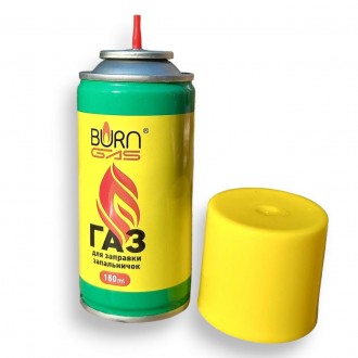 Газ для заправки зажигалок с 5 переходниками ТМ BURN GAS 150 мл (14891239849). Харьков. фото 1 Газ для заправки зажигалок с 5 переходниками ТМ BURN GAS 150 мл (14891239849). Харьков. фото 1