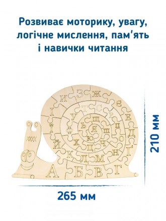 Ця головоломка розроблена на основі методики французького лікаря та педагога Мар. . фото 4