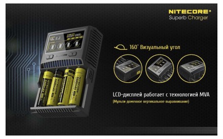 Зарядний пристрій Nitecore SC4 для акумуляторів (Ni-Cd Ni-Mh Li-Ion IMR LiFePO4). . фото 9