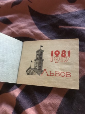 Цена за 1шт. Календари 1973г по 1989 г, Есть Львов книжечкой, Киев 198********87. . фото 4
