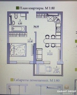 Продажа однокомнатной квартиры в новом доме. Общая площадь 36.1, кухня студия 19. Киевский. фото 4